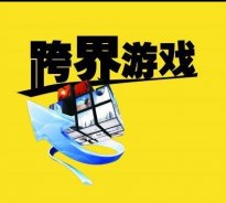 品牌跨界為何獨(dú)愛(ài)“美妝”？