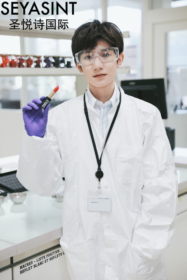 王源親手制作笑色唇膏，你pick嗎？