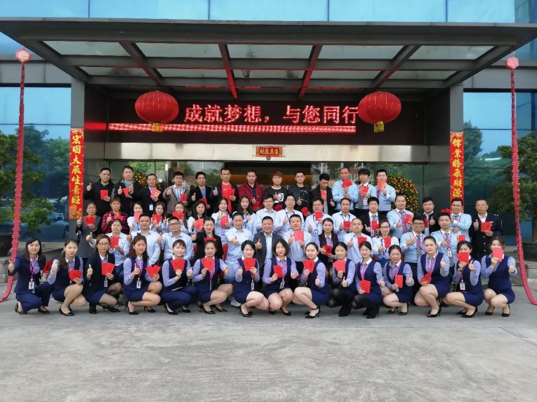 2019年新征程，圣悅詩(shī)國(guó)際輕奢美妝開(kāi)工大吉！