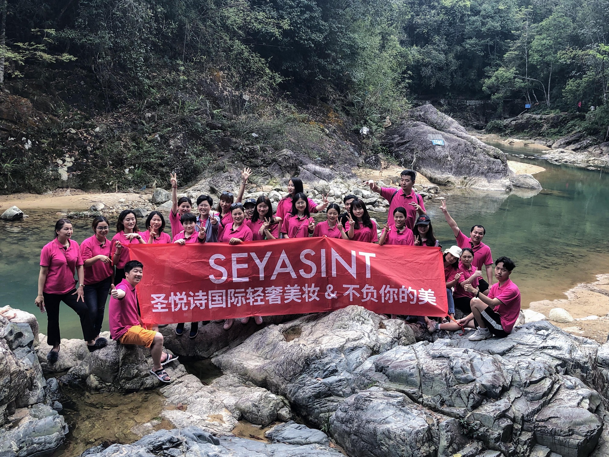圣悅詩國際輕奢美妝 | 不負(fù)春光，踏青出游！