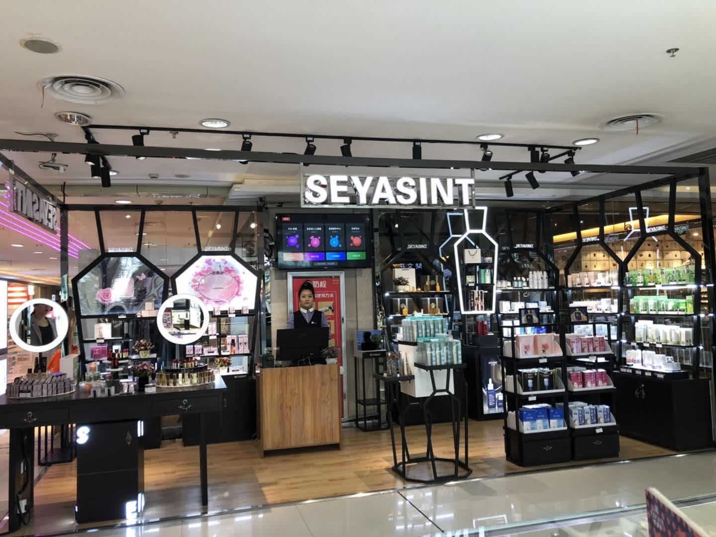 圣悅詩國際輕奢美妝內(nèi)蒙古分店開業(yè)啦！