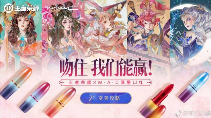圣悅詩國際美妝——年輕消費者崛起！