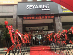 圣悅詩國際幫助加盟商少走彎路，盡快步入盈利的快車道
