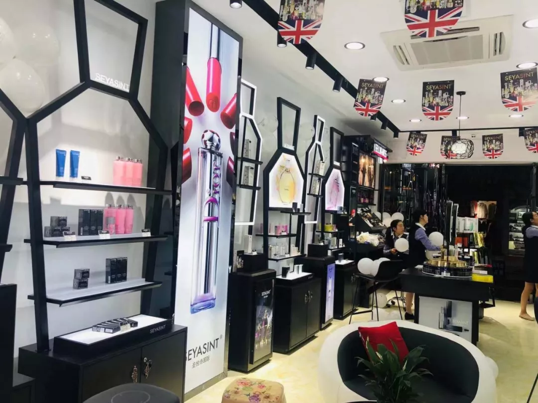 熱烈祝賀圣悅詩國際云南邵通分店火爆開業(yè)！