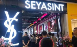 想開個美妝集合店，現(xiàn)在是最佳時機(jī)！