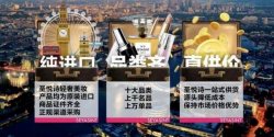 國際大牌，為什么還要做廣告？