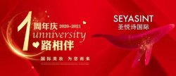 周年慶| 砸金蛋！贏護膚套盒、口紅香水大獎