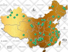 2022圣悅詩，美妝行業(yè)展望