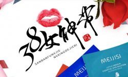 自信美麗，新時代女性閃光點