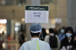 MU5735，默哀