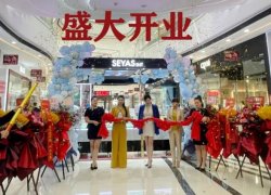 圣悅詩(shī)國(guó)際美妝，南寧青秀萬(wàn)達(dá)新店開業(yè)