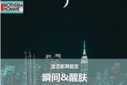 男士護(hù)膚，也要重視起來(lái)！