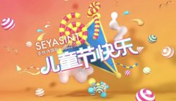6.1兒童節(jié)，來門店化個妝吧！