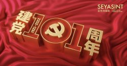 7月，你好！