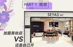 創(chuàng)業(yè)新手看過來，加盟優(yōu)勢(shì)都有這些……